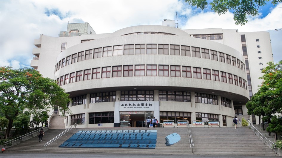 圖書館